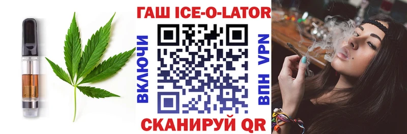 kraken рабочий сайт Шилка Canna-Cookies конопля где купить наркоту