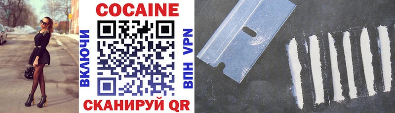 Cocaine Боливия  Шилка 