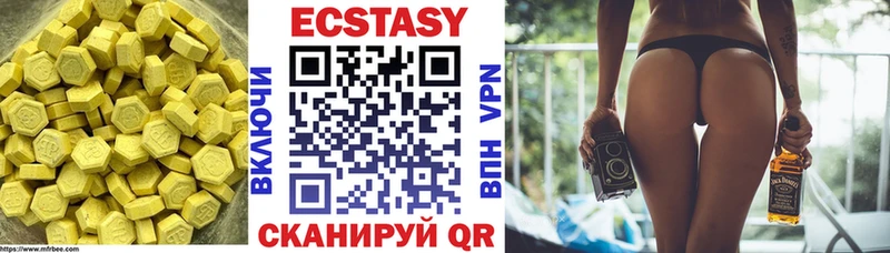 закладки  Шилка  Ecstasy диски 