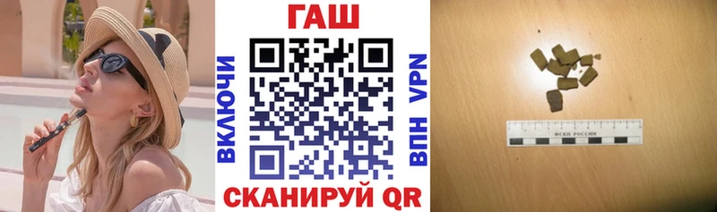 закладка  Шилка  ГАШИШ 40% ТГК 