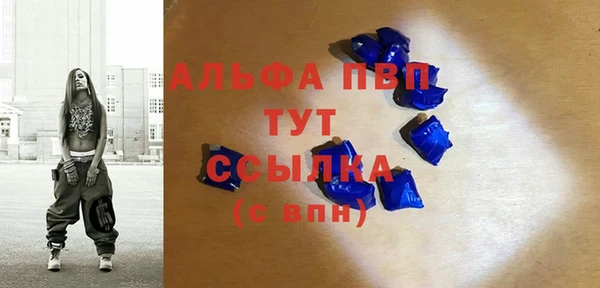 MESCALINE Верхний Тагил