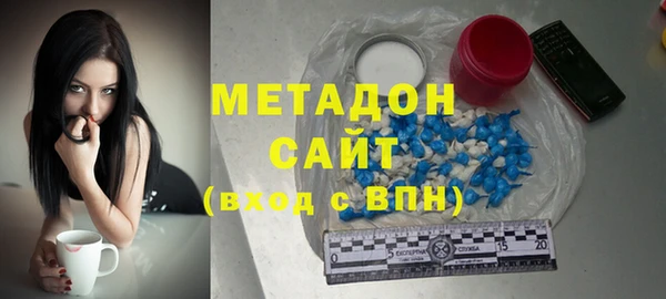 MESCALINE Верхний Тагил