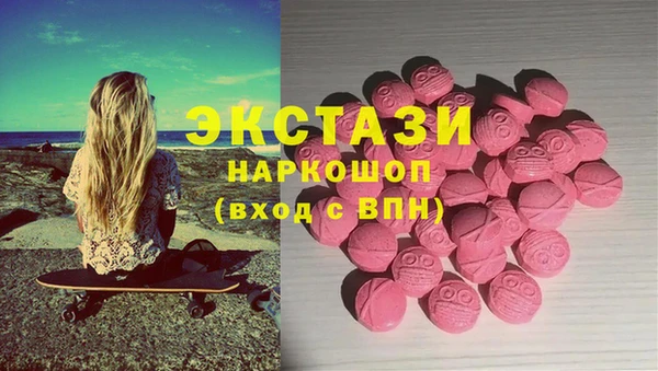 мефедрон Волосово