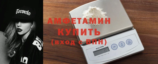 MESCALINE Верхний Тагил