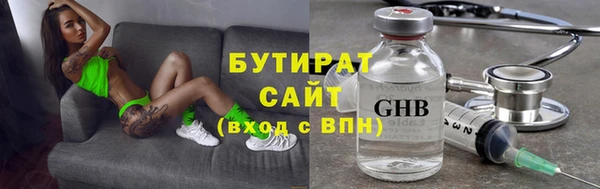 каннабис Верхнеуральск