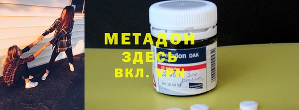 MESCALINE Верхний Тагил