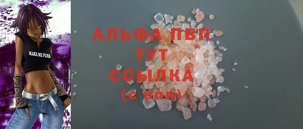 MESCALINE Верхний Тагил