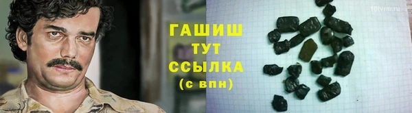 спайс Володарск