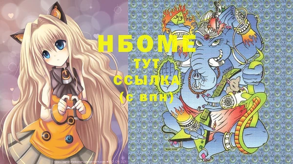 MESCALINE Верхний Тагил