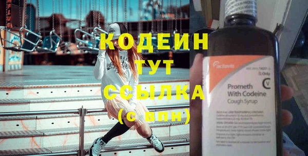 MESCALINE Верхний Тагил