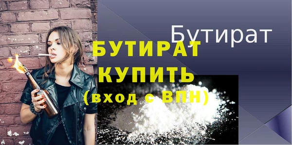 MESCALINE Верхний Тагил