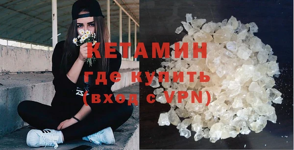 MESCALINE Верхний Тагил