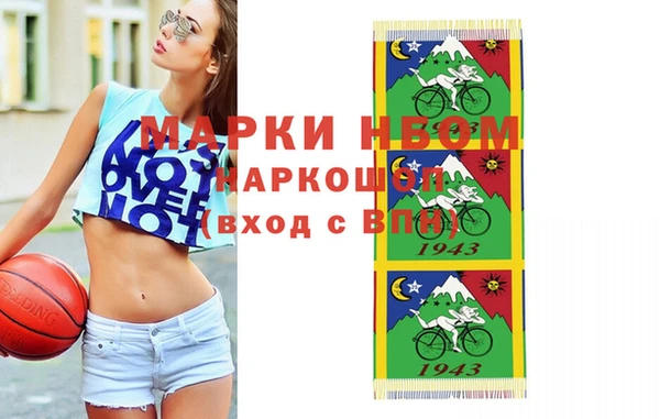 MESCALINE Верхний Тагил