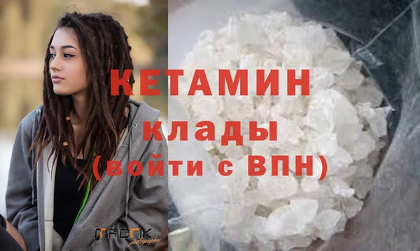 MESCALINE Верхний Тагил