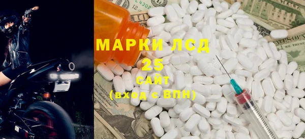 MESCALINE Верхний Тагил