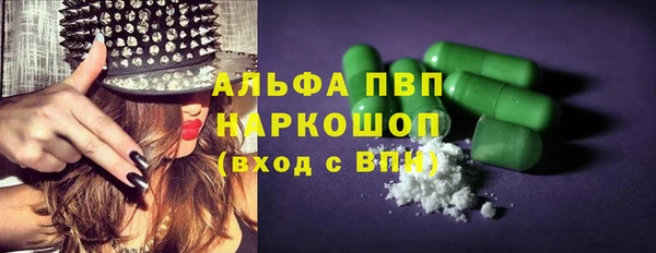 MESCALINE Верхний Тагил