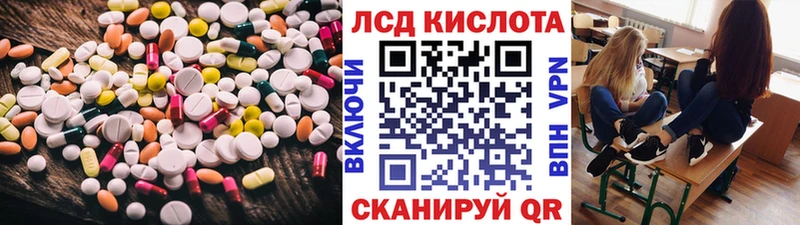 omg   Шилка  Лсд 25 экстази ecstasy 