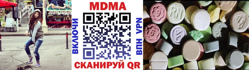 ОМГ ОМГ ссылки  купить наркотики цена  Шилка  MDMA Molly 