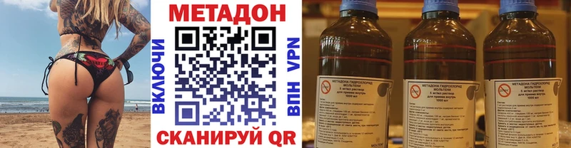 Метадон белоснежный  ссылка на мегу ONION  Шилка  сколько стоит 
