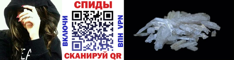 магазин продажи Шилка Метамфетамин мет