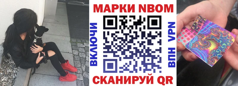кракен зеркало  как найти наркотики  Шилка  Марки 25I-NBOMe 1500мкг 