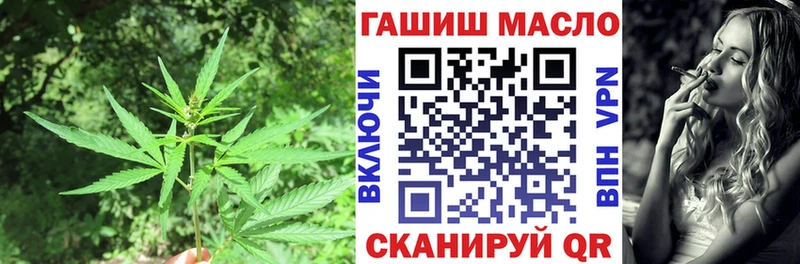 Дистиллят ТГК вейп Шилка